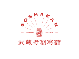 写真スタジオ武蔵野創寫舘ロゴ(白)