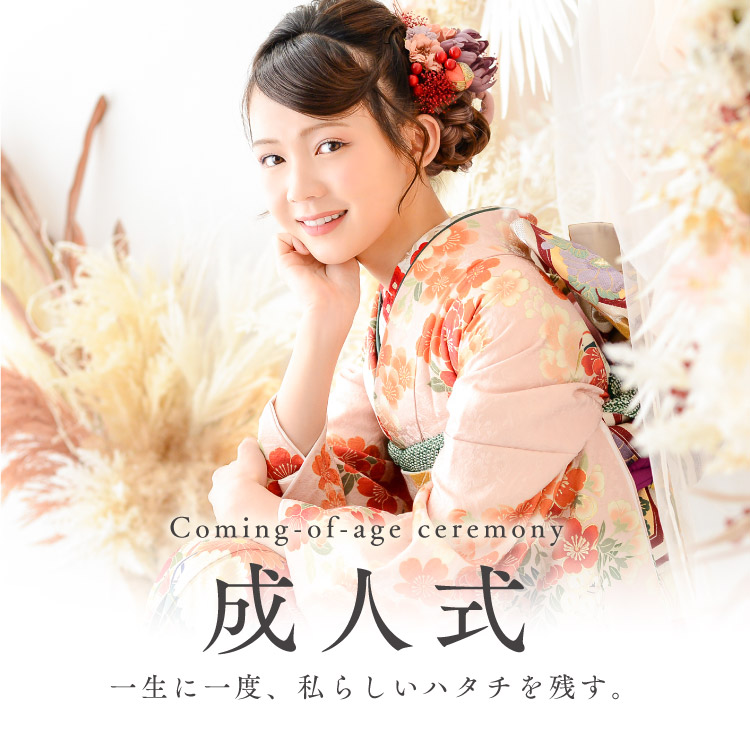 /product/comingofage/