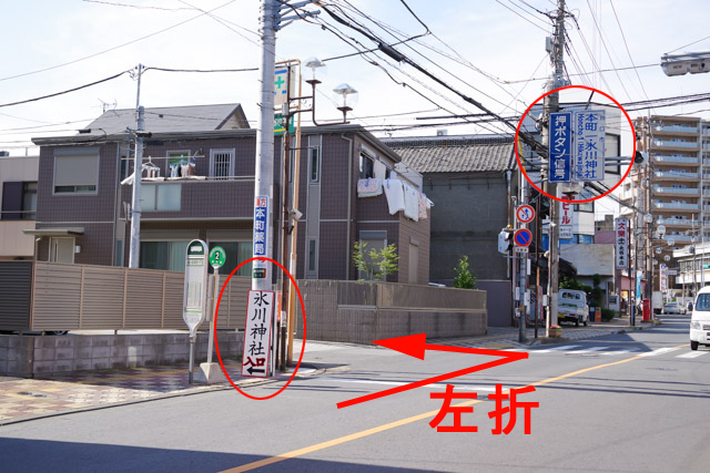 七五三や初宮参りにおすすめの神社 鳩ヶ谷氷川神社　川口市