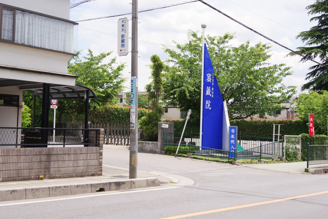 七五三のお参りに埼玉県川口市 九重神社