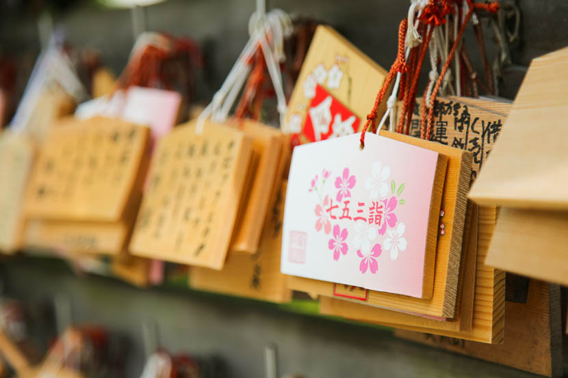 お宮参り・七五三におすすめ千葉県浦安市稲荷神社の絵馬