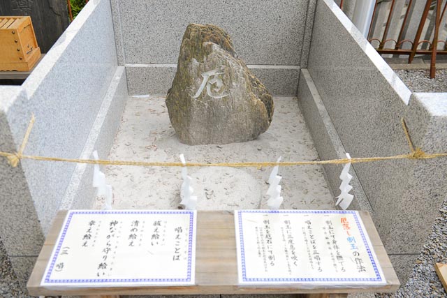 七五三&お宮参りにおすすめ 武蔵第六天神社の割玉