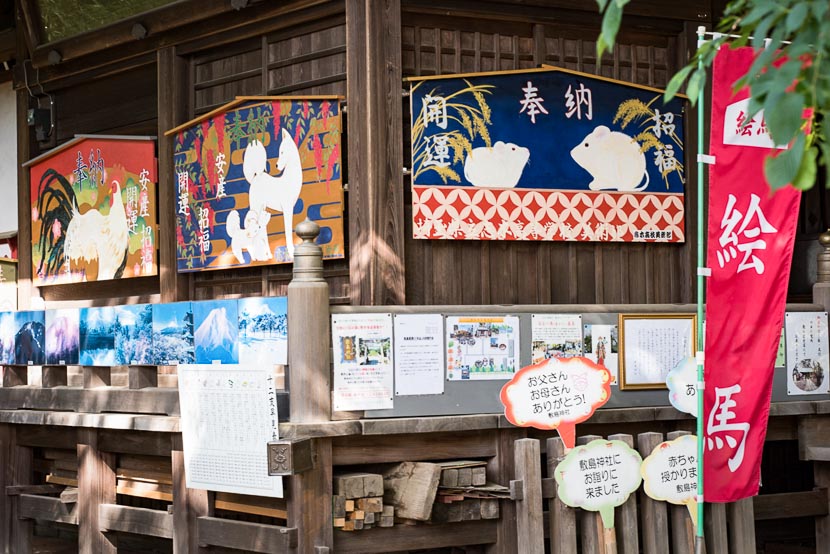 お宮参り・七五三におすすめ埼玉県志木市本町 敷島神社の絵馬