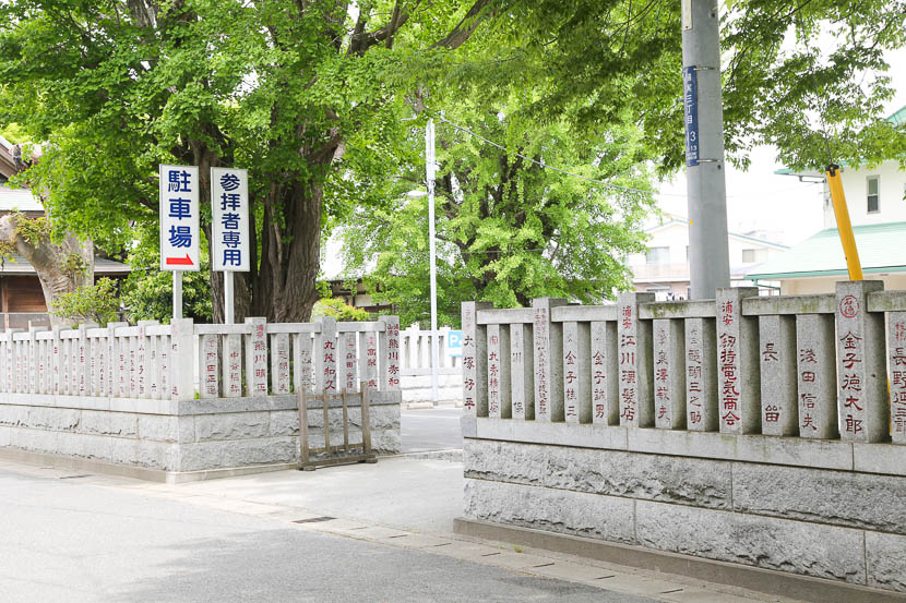 お宮参り・七五三におすすめ千葉県浦安市 豊受神社　駐車場